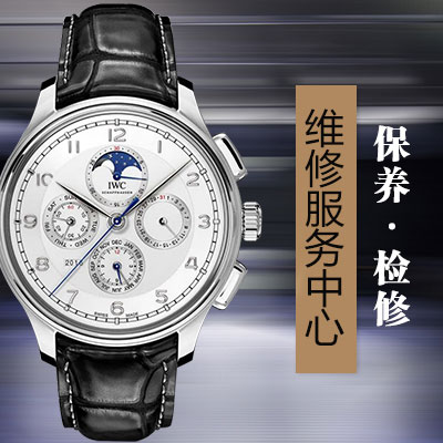 IWC万国表首席营销官范思佳与品牌大使吕燕 （图）